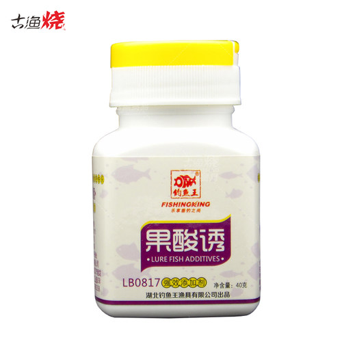 钓鱼母奶陆克香添剂王鱼饵料小药