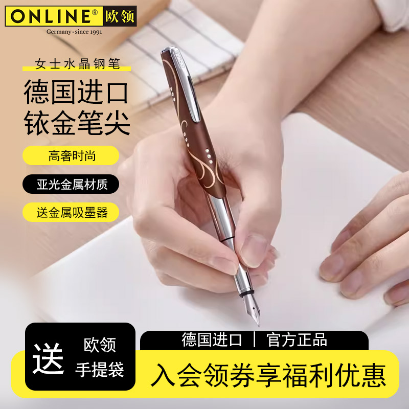 高档进口德国送礼钢笔