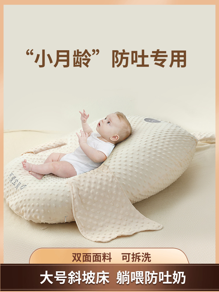 HYD婴儿防吐奶斜坡垫防溢奶呛奶斜坡枕新生儿躺靠垫喂奶神器1枕头
