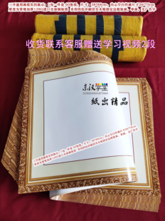 画纸板笔书画龙凤花鸟字画铜版纸写名字手绘有框单幅版画姓名英文