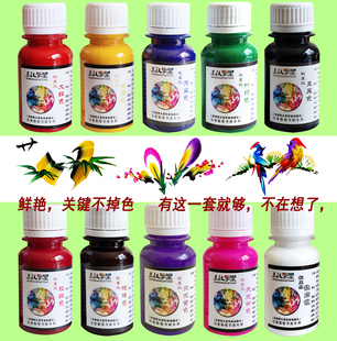 汉堂彩墨十色板笔书画花鸟龙凤字颜料色素色浆墨汁墨水儿童涂鸦色