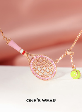 梵誓粉网球项链闪耀浪漫小众礼物