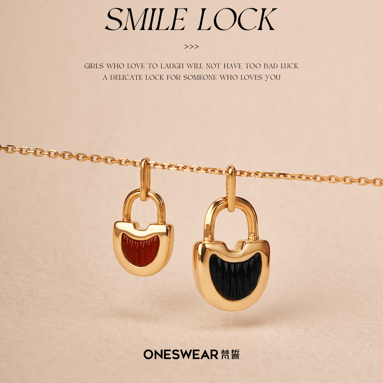 ONE SWEAR/梵誓微笑锁18k金项链女轻奢小众吊坠配饰情侣生日礼物