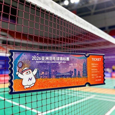 2026羽毛球亚锦赛-纪念流沙票根运动情侣闺蜜礼物小众