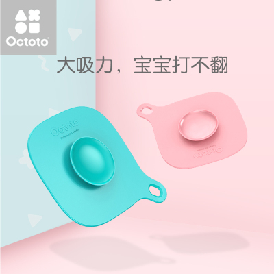 宝宝吸盘贴通用餐盘配件易清洗