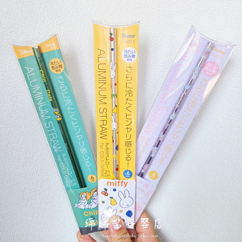 日本铝制吸管卡通史努比可重复用