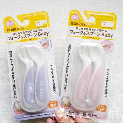 日本宝宝辅食训练勺叉附收纳盒
