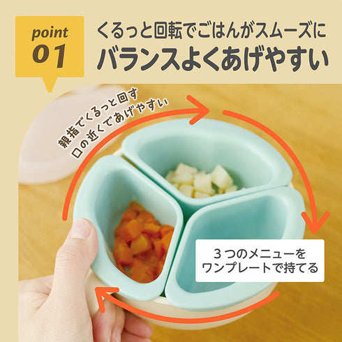 日本edisonmama三格分隔式辅食碗婴幼儿分装碗吃饭勺子