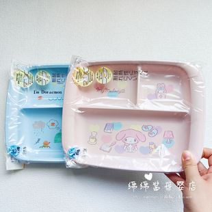 日本skater卡通melody维尼米奇米妮猴子儿童宝宝分隔吃饭餐盘餐具