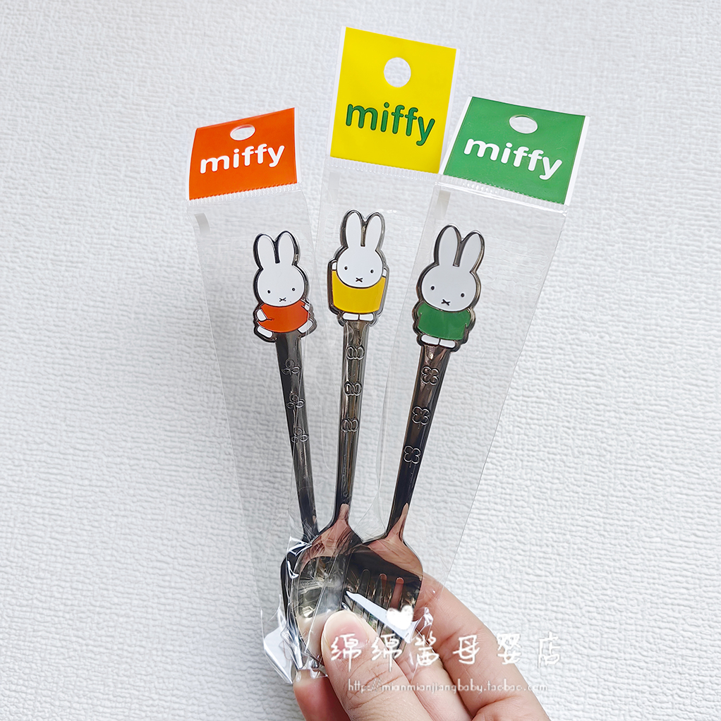 日本卡通米菲兔儿童吃饭辅食勺叉