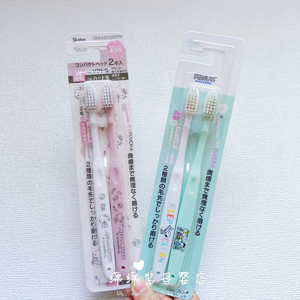 日本skater成人2支装情侣牙刷