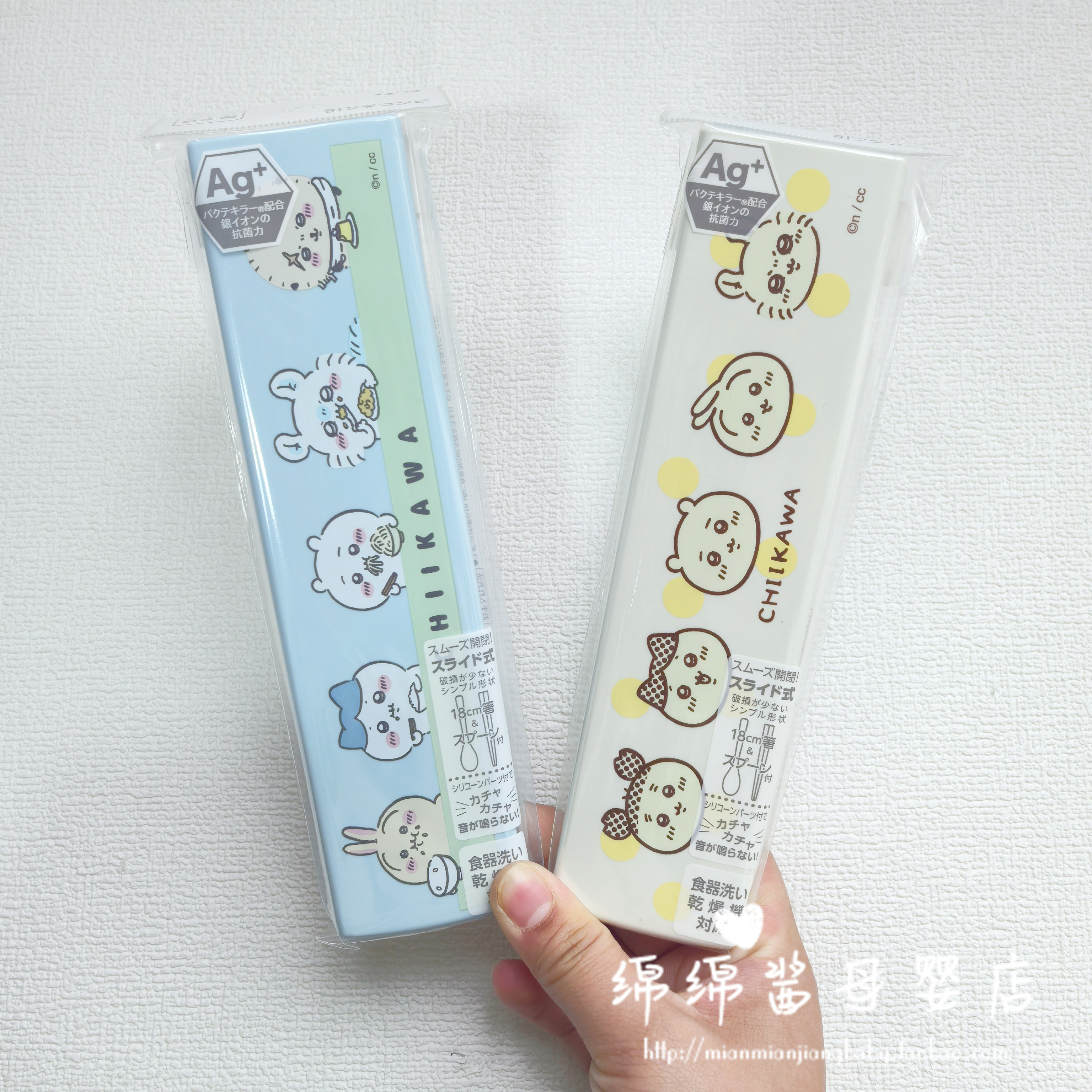 日本制卡通吉伊卡哇勺筷套装便携