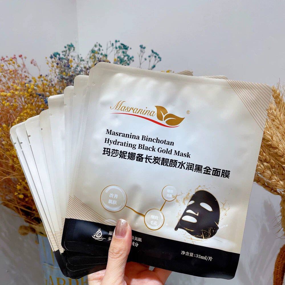 玛萨妮娜面膜正品备长炭黑膜玛莎妮娜黑面膜补水提亮肤色深层滋养