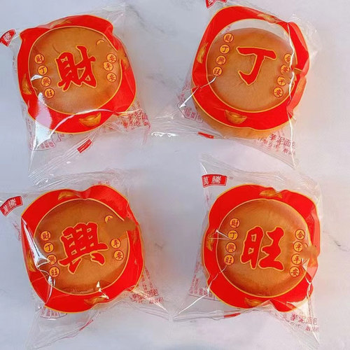 拜神面包发财包拜拜招财圆满营养早餐面包学生代餐零食休闲整箱