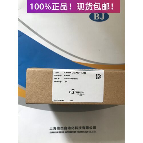 VDM28-8-L-IO/73C/110/122德国15距离传感器保证原装正品