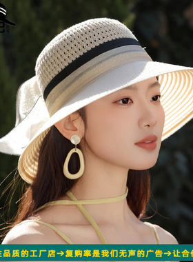 玖策夏天新款中老年防晒帽子女感透气大沿遮阳帽妈妈太阳帽子