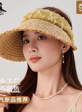 拉菲草编织空顶帽女生夏日韩版海边度假大檐遮阳防晒草帽子可折叠