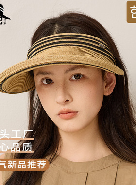 日系休闲发箍款草编空顶帽夏季户外休闲遮阳防晒帽百搭大檐太阳帽