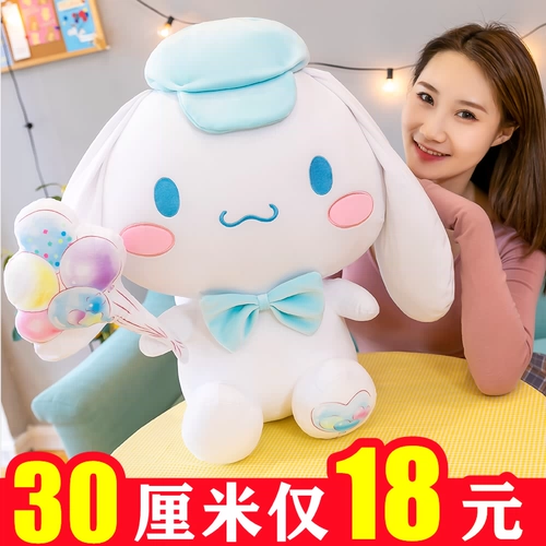 Miniso, sanrio, корректор осанки, кукла, плюшевая подушка, подарок на день рождения