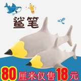 Карандаш, плюшевая акула, забавная игрушка, мягкая кукла, подушка, подарок на день рождения
