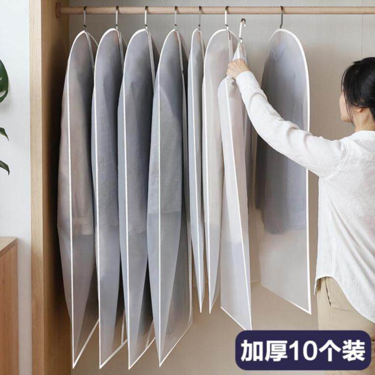 Finishing Bag Cotton clothes rack Clothing clothes Hanging bag dust cover Hoods household Storage Arrangement Protective tape overcoatin the Storage consolidation , Household appliances dust , Overcoat/Suit cover  category - from Buy2taobao.com to provide professional Taobao agent buy service
