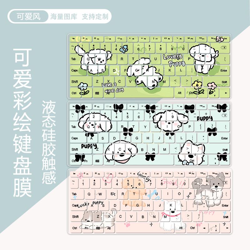 可爱卡通动物键盘膜适用联想小新air15华硕无畏华为GT14惠普星16