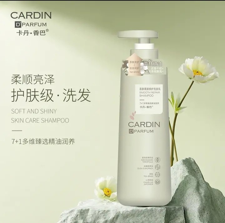 正品卡丹香巴香氛植物精油茶麸清爽去屑修护丝滑洗发乳护发霜发膜,美发护发/假发,洗发水,淘宝优惠券,粉丝福利购,淘宝优惠卷