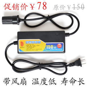 156W或150瓦点烟器车载打充气泵机电源转换适配器 220V转12V 13A