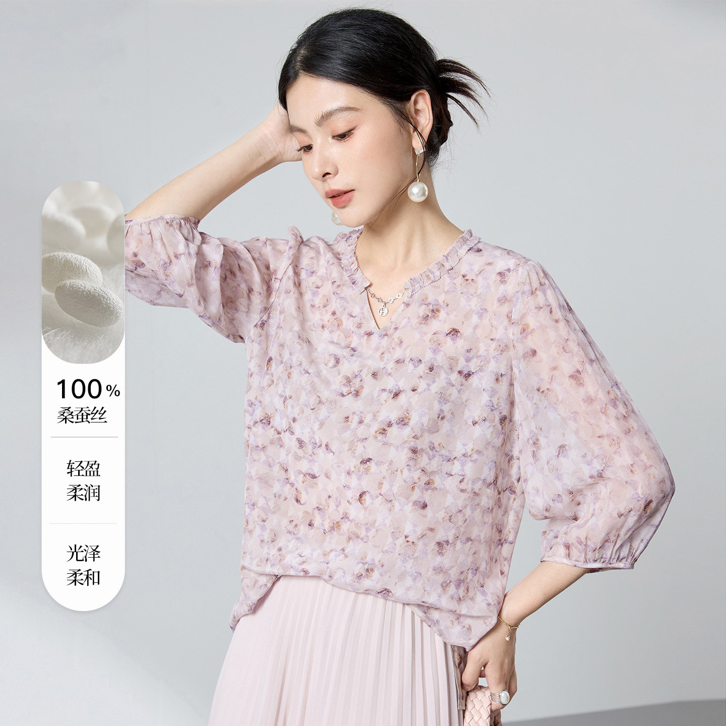 2026年通勤新款桑蚕丝短款套头衬衫灯笼袖上衣女百搭减龄碎花小衫