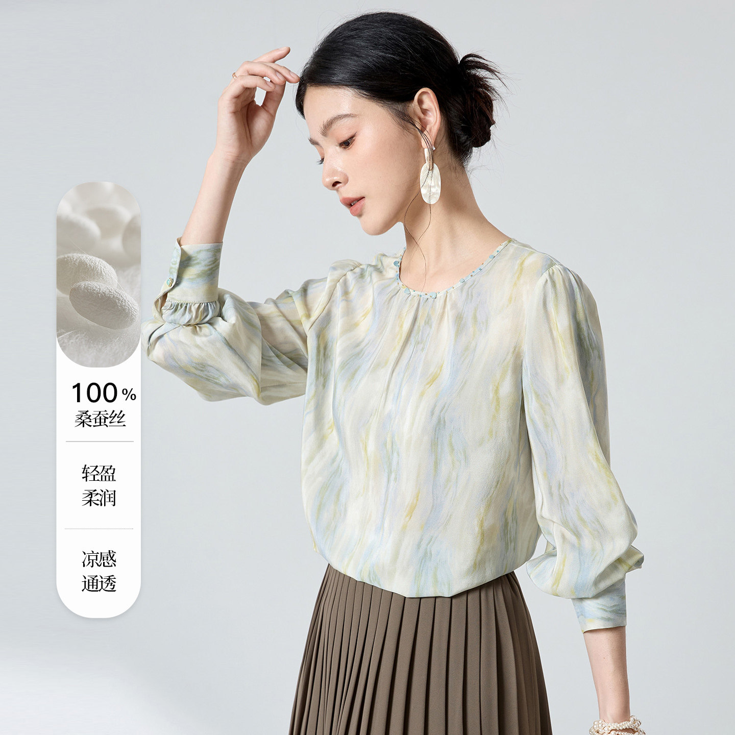 2026年奢华桑蚕丝防晒衫妈妈遮肚圆领大气通勤衫中年宽松气质衫