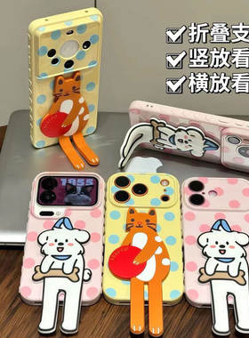 新款情侣抱球猫咪支架趣味手机壳