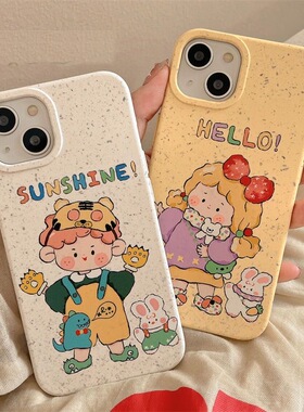 情侣手机壳可降解适用于iphone13/14xsmax苹果13pro情侣xr/7plus防摔11promax硅胶软苹果12镜头全包8plus/6p