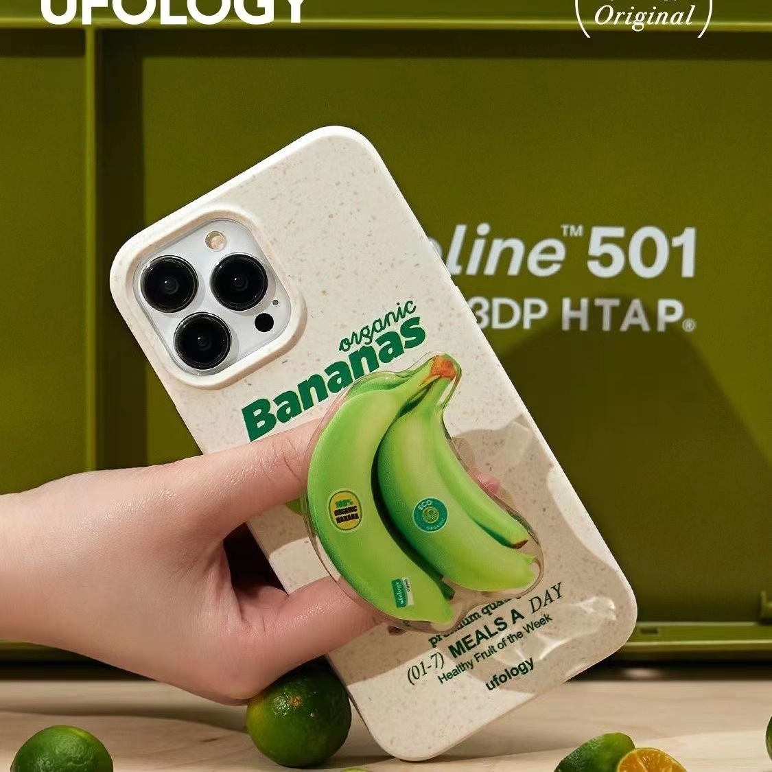 手机壳苹果硅胶可降解绿色香蕉