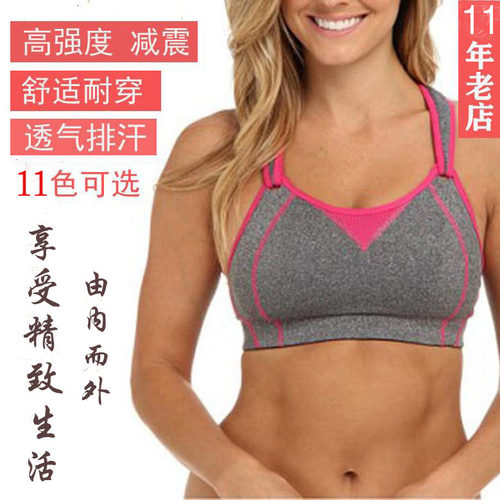 movingcomfort高强度运动文胸