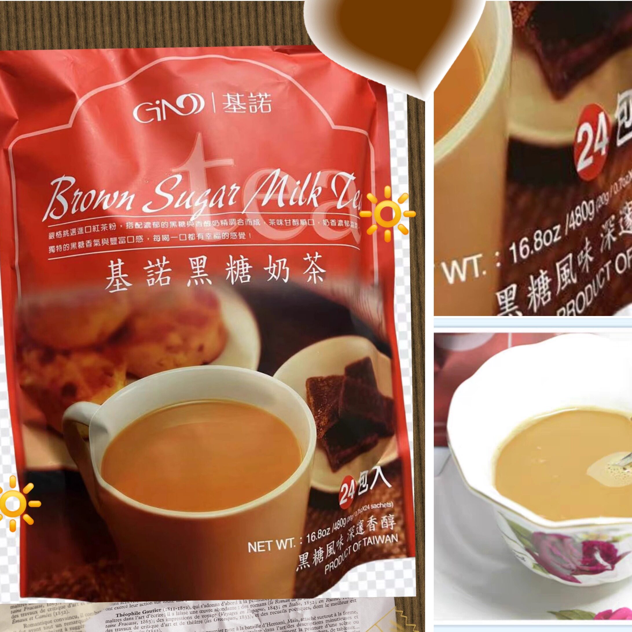 20g*24小包台湾原装GINO基诺黑糖奶茶tiffany推荐独立包装代购
