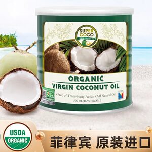 supercoco菲律宾椰来香冷压榨椰子油coconut oil500ml食用油拔法