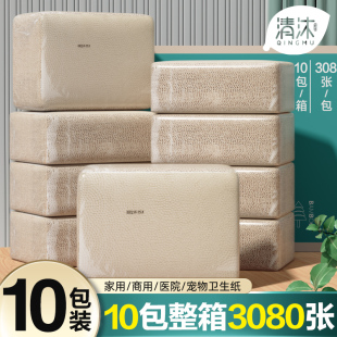 清沐本色柔韧卫生纸整箱批10包家用实惠装 厕纸厕所纸平板压花纸巾