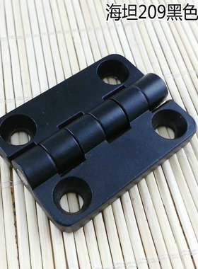 海坦黑色铰链CL209-1电柜黑色铰链/配电箱机柜门合页HL009合页