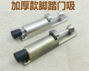 高品质脚踏门吸门制动器门定位器脚踩式定门吸任意角度固定