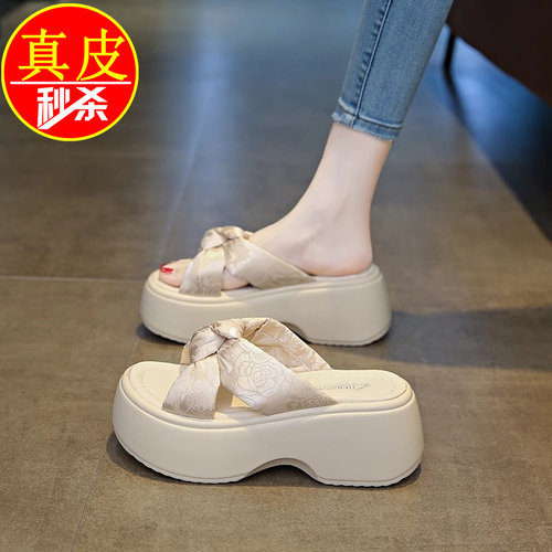 品牌撤柜厚底一字凉拖鞋女