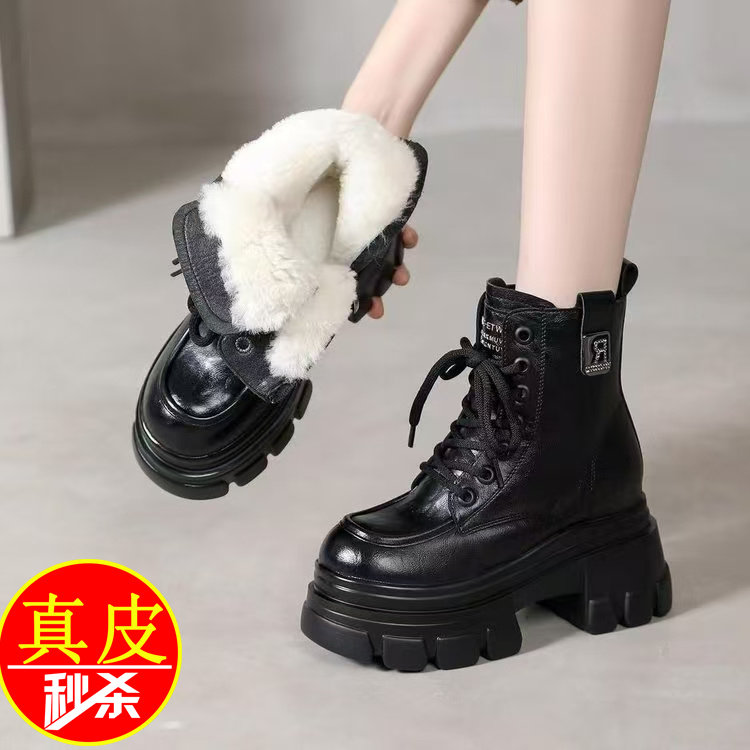 品牌真皮厚底增高加绒保暖马丁靴