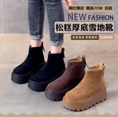 品牌撤柜厚底绒面马丁靴女2025年冬季 新款 小个子加绒勃肯雪地女靴