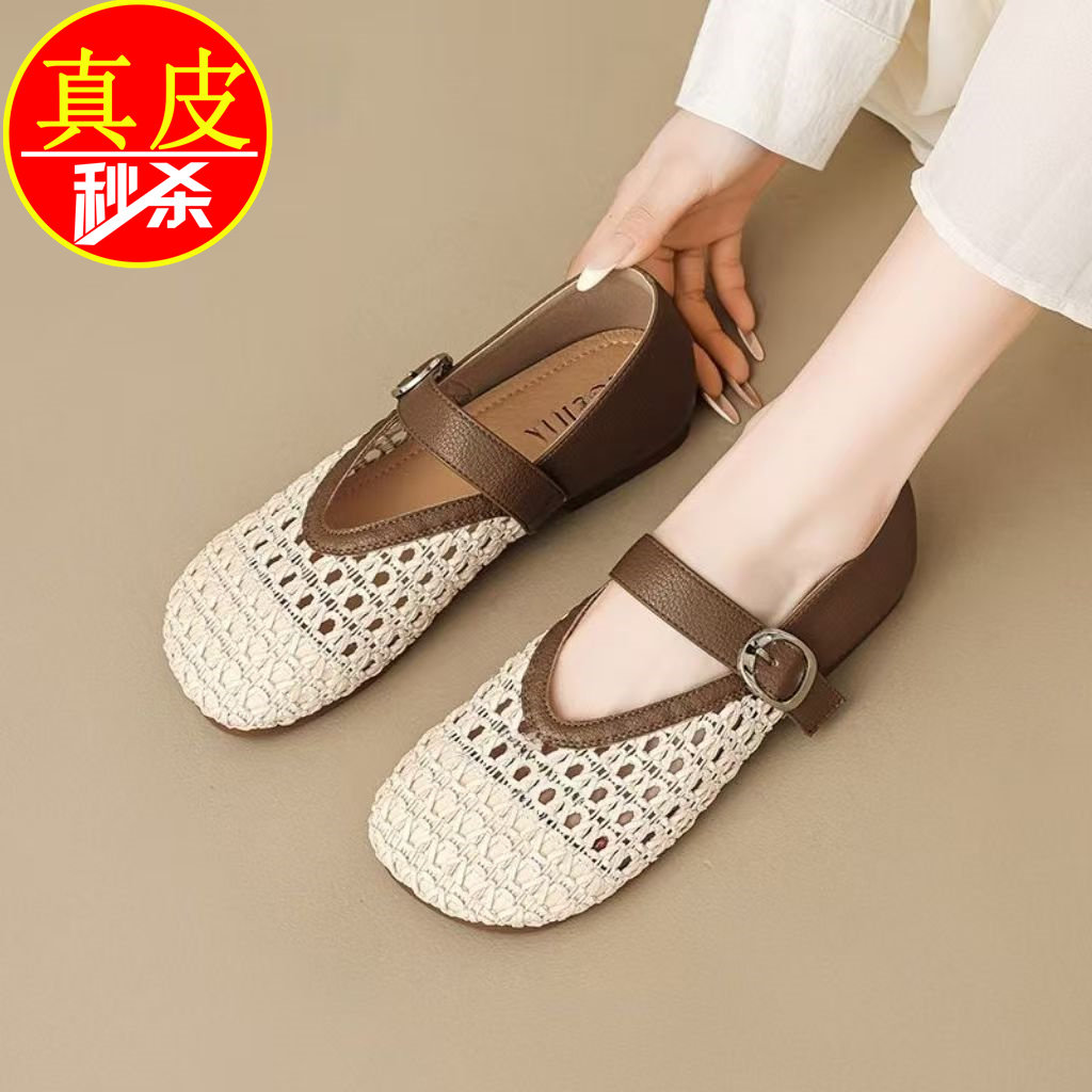 品牌真皮时尚编织镂空平底单鞋女2026夏季新款舒适软底洞洞凉单鞋