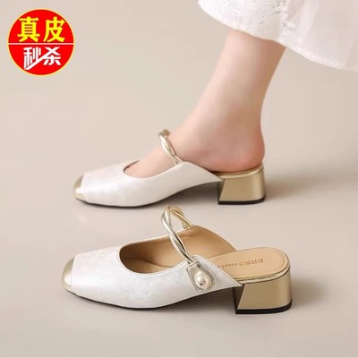 胖东来真皮女士中国风包头拖鞋