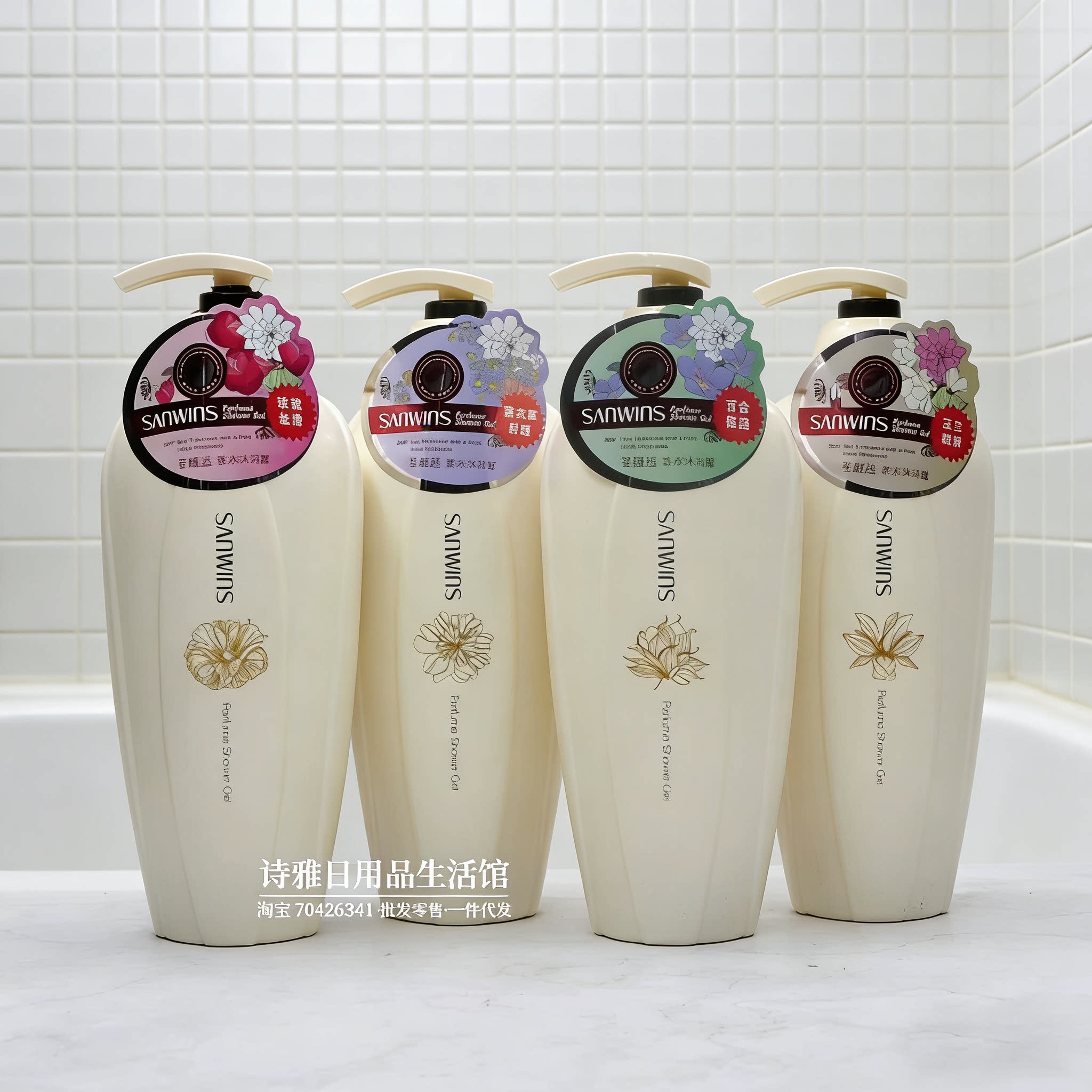 圣威适玫瑰丝滑香水留香沐浴露1L薰衣草舒缓玉兰嫩滑百合栀子花