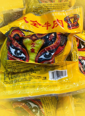 350g熟食即食四川南充卤味牛肉