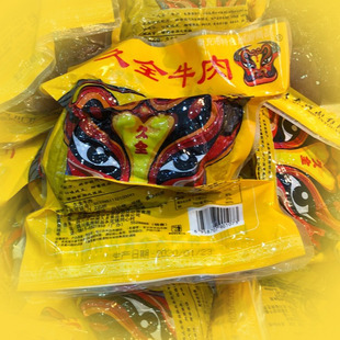 350g久全卤味牛肉熟食即食五香味腱子牛肉四川南充南部特产名牌