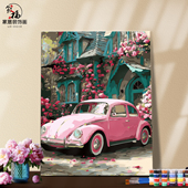 DIY数字油画自己涂填色黑白背景粉色婚车黄色跑车帆船雨伞装 饰画A