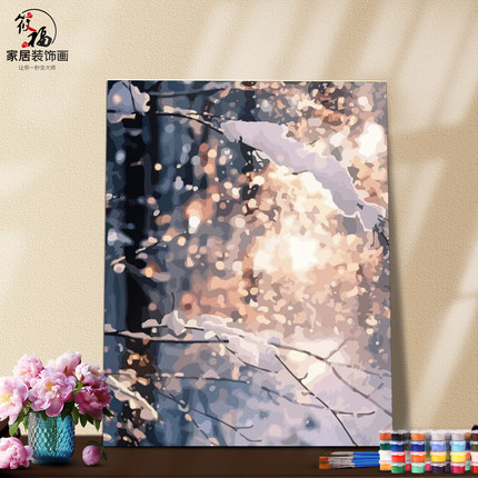 DIY数字油画自己填色材料包森林雪景雪黄昏冬日暖阳溪水流装饰画