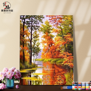 DIY数字油画自己填色秋色橘色乡村道路树木水面倒影家居装饰新款